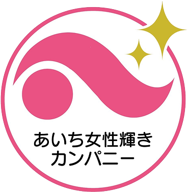 あいち女性輝きカンパニーロゴ